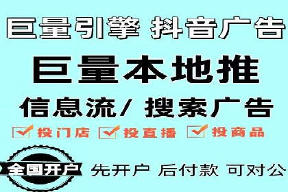 高效关键词竞价排名策略分享